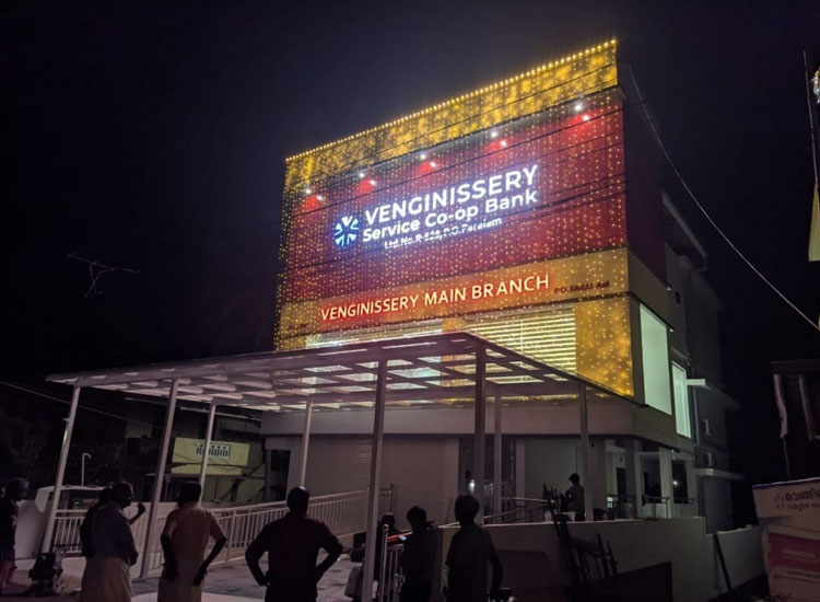 Venginissery Service Co-operatiive Bank, Thrissur